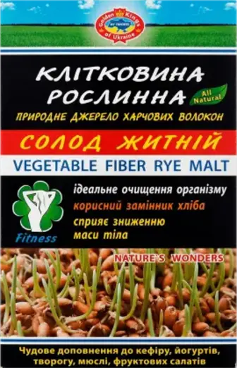 Клітковина рослинна з житнього солоду Golden Kings of Ukraine к/у 190г