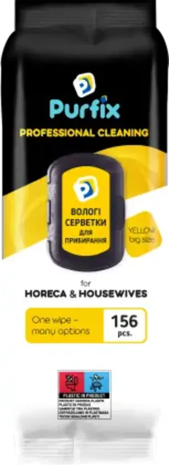 Серветки для прибирання Purfix вологі жовті 156 шт