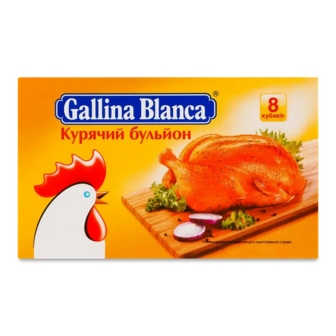 Бульйон Gallina Blanca курячий