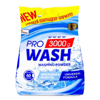 Порошок пральний ProWash Океанська свіжість універсальний (3кг)