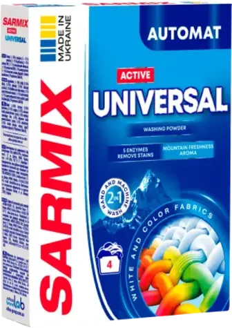 Пральний порошок Sarmix Active Universal для всіх типів прання 300 г