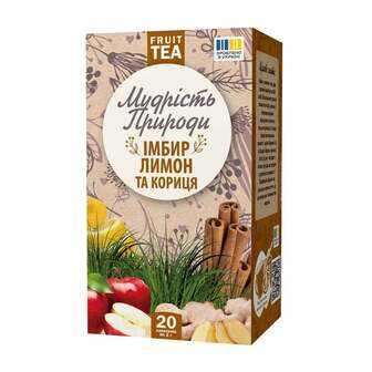 Чай ( 20 ф/п*2г) Мудрість природи фруктовий Імбир лимон та кориця к/уп 