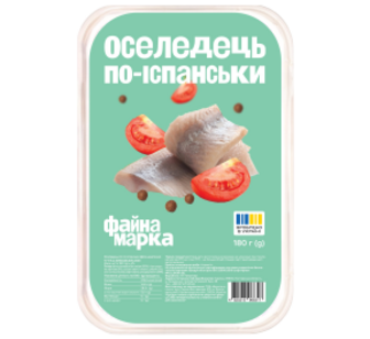 Пресерви Файна Марка Оселедець По-іспанськи 180г