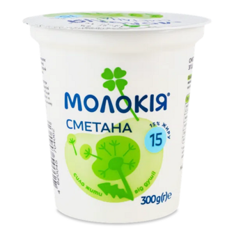 Сметана «Молокія» 15% (300г)