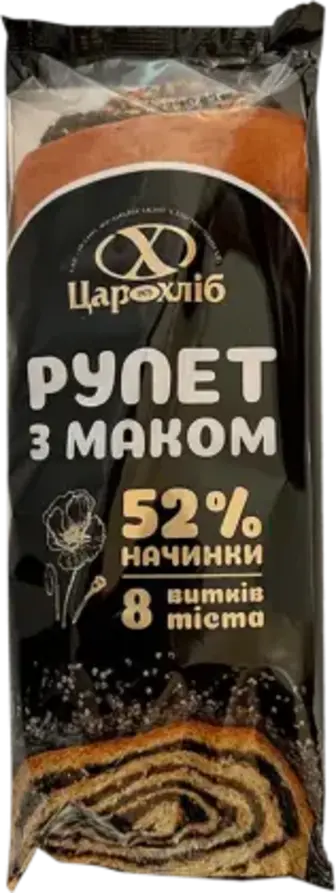 Рулет Цар Хліб з маком 350 г