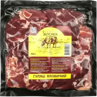 Гуляш з яловичини порційний охолоджений 400 г