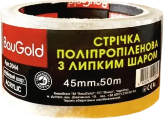Скотч BauGold 45х50 38 мкм