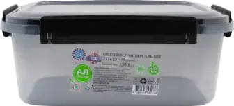 Контейнер Ал-Пластик Limited line Прямокутний універсальний 1.95 л чорний