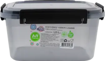 Контейнер Ал-Пластик Limited lineПрямокутнийуніверсальний 1.55 лчорний