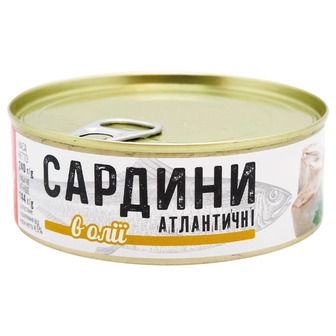 Сардини Banga в олії 240 г (4751017405581)