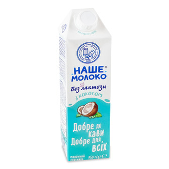 Коктейль молочний Наше молоко безлактозний з кокосом 1.5% 950 г (4820016255661)