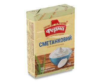 Сир плавлений Ферма Сметанковий 35% брикет (70г)