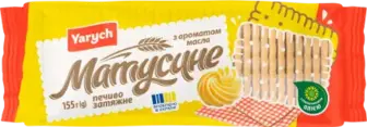 Печиво Ярич Матусине затяжне з ароматом масла 155 г