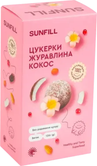 Цукерки Sunfill Журавлина та Кокос без цукру 120 г