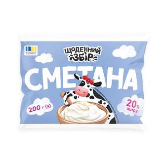 Сметана 200 г Щоденний збір 20% п/ет 