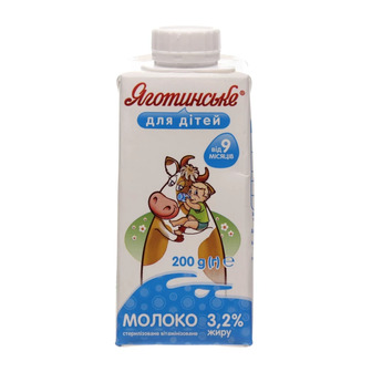 Молоко Яготинське для дітей Вітамінізоване 3.2% 200 г (4823005206989)
