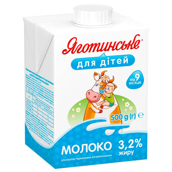 Молоко Яготинське для дітей Вітамінізоване 3.2% 500 г (4823005203735)