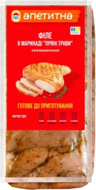 Філе курчати бройлера Апетитна в маринаді Пряні трави охолоджене вагове