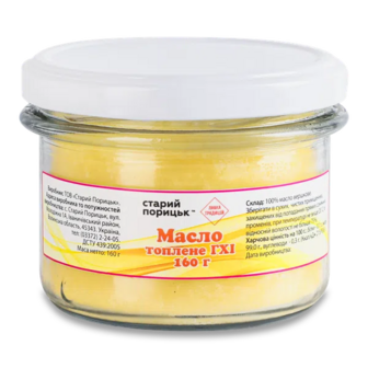 Масло топлене Лавка Традицій Старий Порицьк ГХІ 99% (160г)