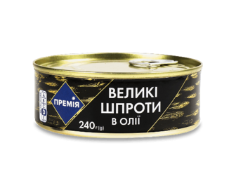 Шпроти «Премія»® в олії, ключ (240г)