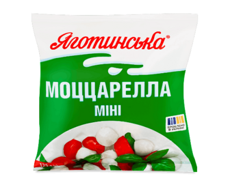 Сир Яготинська Моцарела міні 45% (125г)