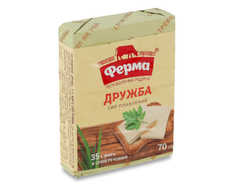 Сир плавлений Ферма Дружба 35% брикет (70г)