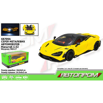 Машина Автопром 68709A McLaren 765 LT 1:32 18х9х8 см (4895263400225)