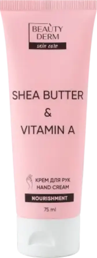 Крем Beauty Derm Shea butter&Vitamin A для рук 75 мл