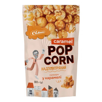 Попкорн Сільпо у карамелі