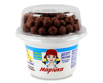 Десерт сирковий «Марійка» «Смачненька» з шоколадними кульками 5% (140г)
