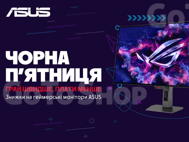 Asus — чіткість бачення зі знижками до 33%!