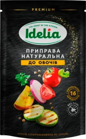 Приправа Idelia натуральна до овочів 35 г