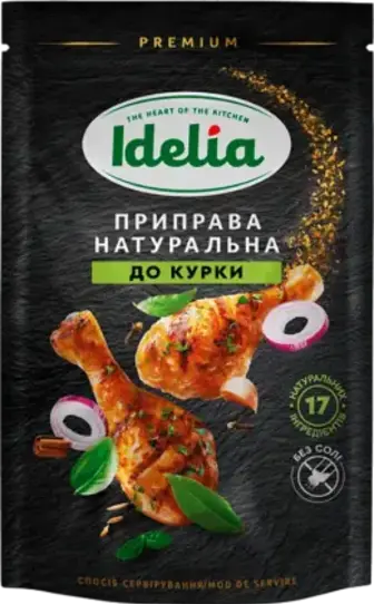 Приправа Idelia натуральна до курки 45 г