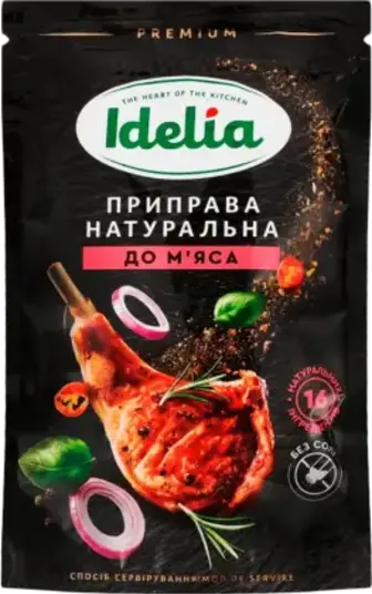 Приправа Idelia натуральна до м'яса 45 г