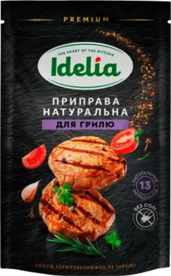 Приправа Idelia натуральна для грилю 45 г
