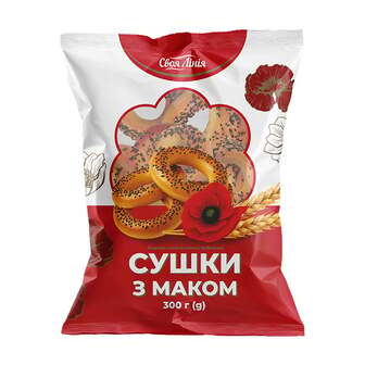 Сушки 300 г Своя лінія з маком п/eт 