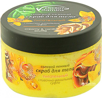 Сольовий пінний скраб для тіла Energy of Vitamins Поживний Вершково-ванільне суфле 250 мл