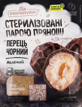 Перець Pripravka чорний мелений 20 г