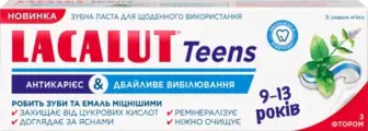 Зубна паста Lacalut Антикарієс та Дбайливе вибілювання дитяча 9-13 років 55 мл