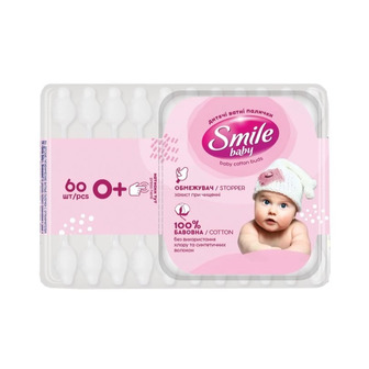 Ватні палички Smile з обмежувачем, 60 шт.