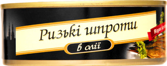 Шпроти Brivais Vilnis Ризькі в олії 240 г (4750616001194)