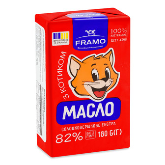 Масло солодковершкове Framo Екстра 82% 180 г (4820050461820)