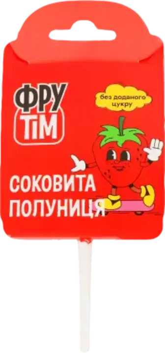 Льодяники Фрутiм Полуниця без цукру на паличці 10 г