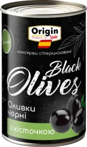 Маслини Origin чорні з кісточкою 270 г