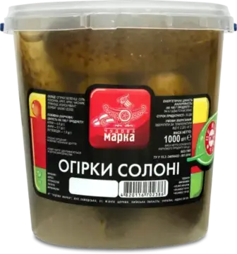 Огірки Чудова марка солоні 1 кг