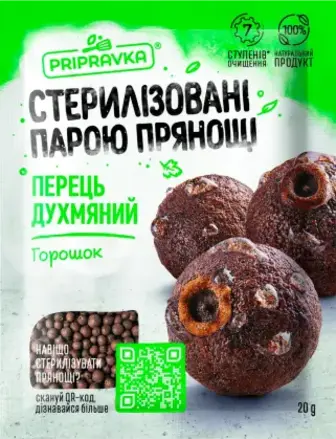 Перець Pripravka духмяний горошок 20 г