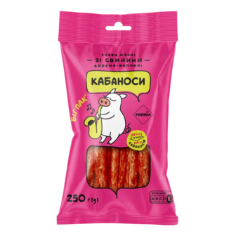 Кабаноси PREMIA зі свинини в/к (250г)