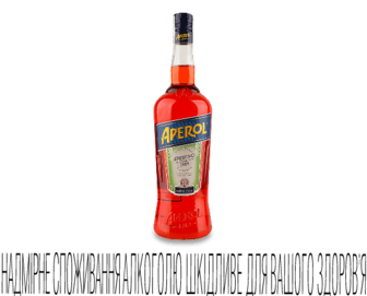 Аперитив Aperol (1л)