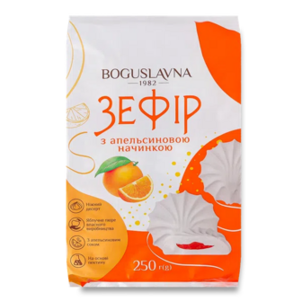 Зефір Богуславна з апельсиновою начинкою (250г)