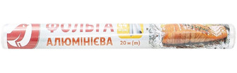 Фольга алюмінієва Ашан широка 44 см, 20 м (4823090135362)